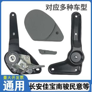 汽车座椅调角器 配件 前排原厂面包车卡车货车 加装