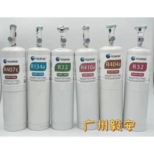 听装 R404A R134A 制冷剂自带开关 冷媒小瓶装 优氟斯R32 R410A