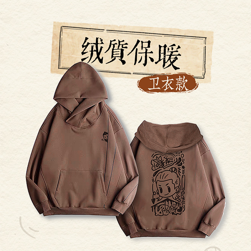 柑公子 高领卫衣男女春秋冬新款重磅加绒加厚连帽情侣上衣外套