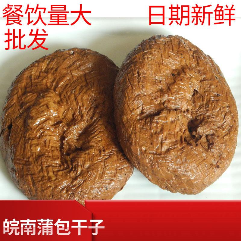 安徽泾县土特产蒲包干子豆腐水阳干子手磨香干五香豆腐干即食商用