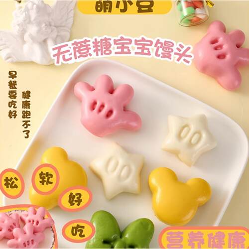 萌小豆无蔗糖卡通果蔬馒头儿童早餐半成品速食动物包宝宝营养面食