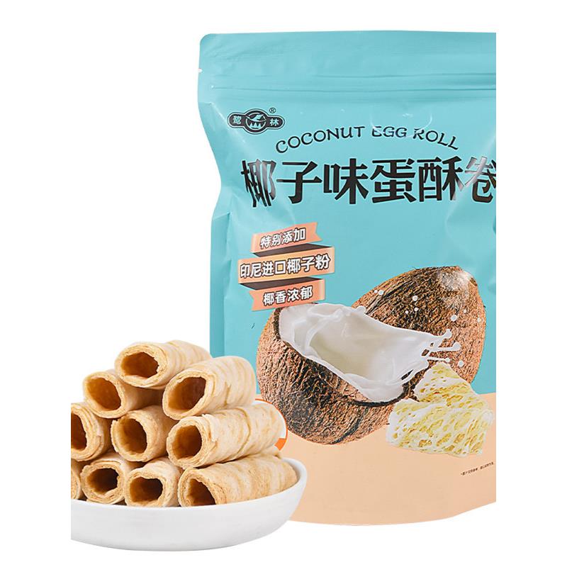 厦门特色绿林椰香蛋卷小吃网红蛋卷脆脆椰香小吃小吃200g