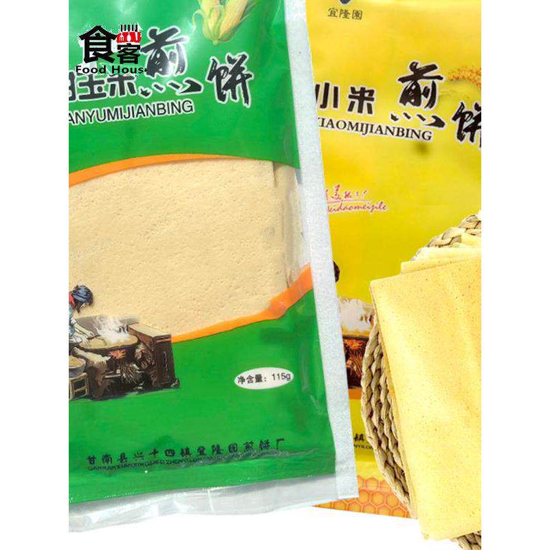 甘南兴十四村甜玉米大煎饼115g东北特产农家纯手工粗粮煎饼卷大葱