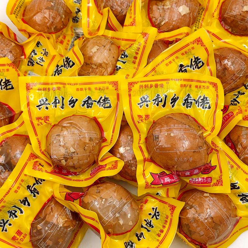 休闲零食卤蛋鸡蛋35g真空包装五香蛋带壳茶叶蛋解馋即食熟食小吃