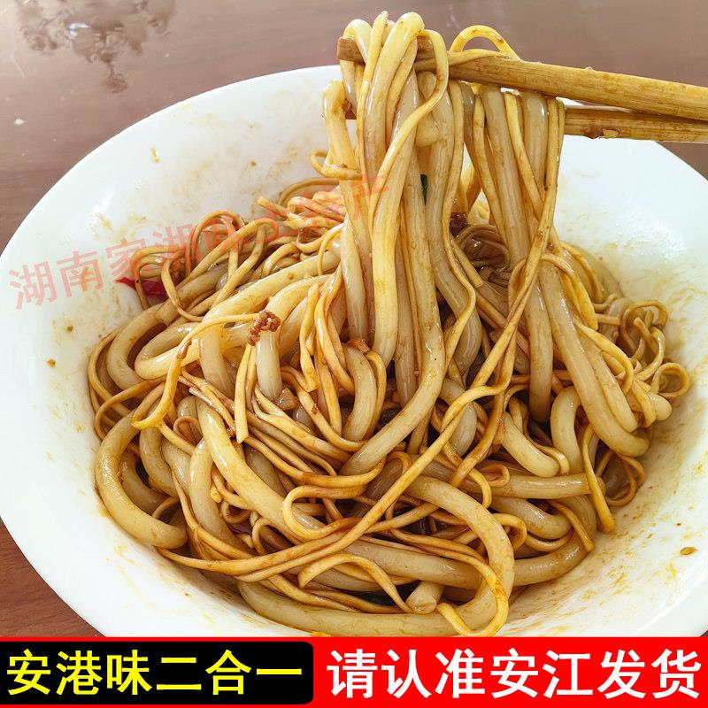 安江粗粉干碱水面 湖南怀化特产洪江米粉圆特粗粉5斤装