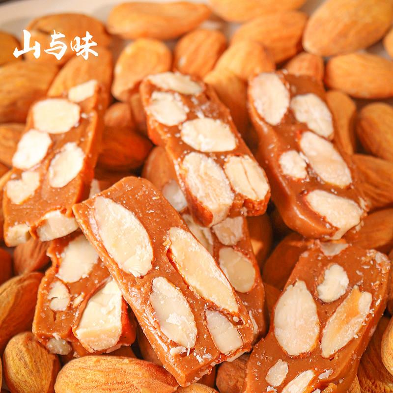 山与味丨海盐太妃糖 巴旦木杏仁太妃糖焦糖坚果酥糖喜糖送伴手礼