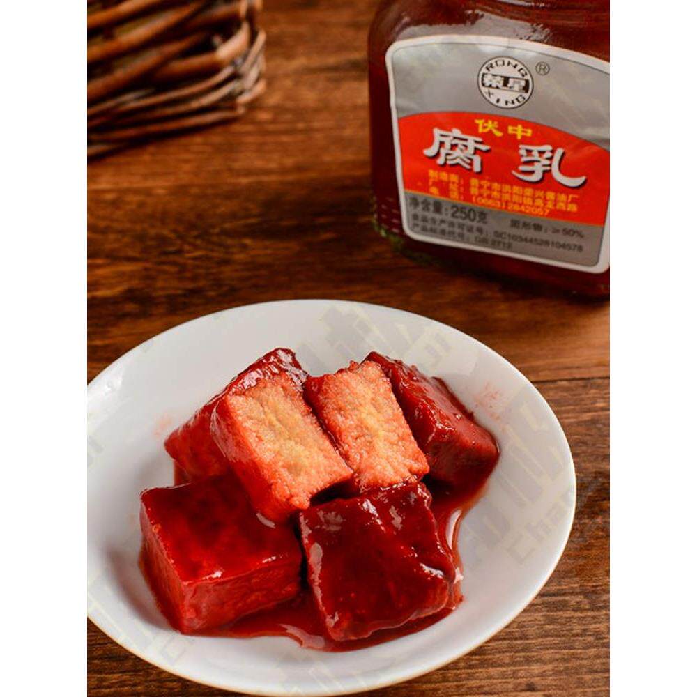 潮汕美味伏中红腐乳小南乳咸香美味广东南乳汁红烧肉焖炒酱调味