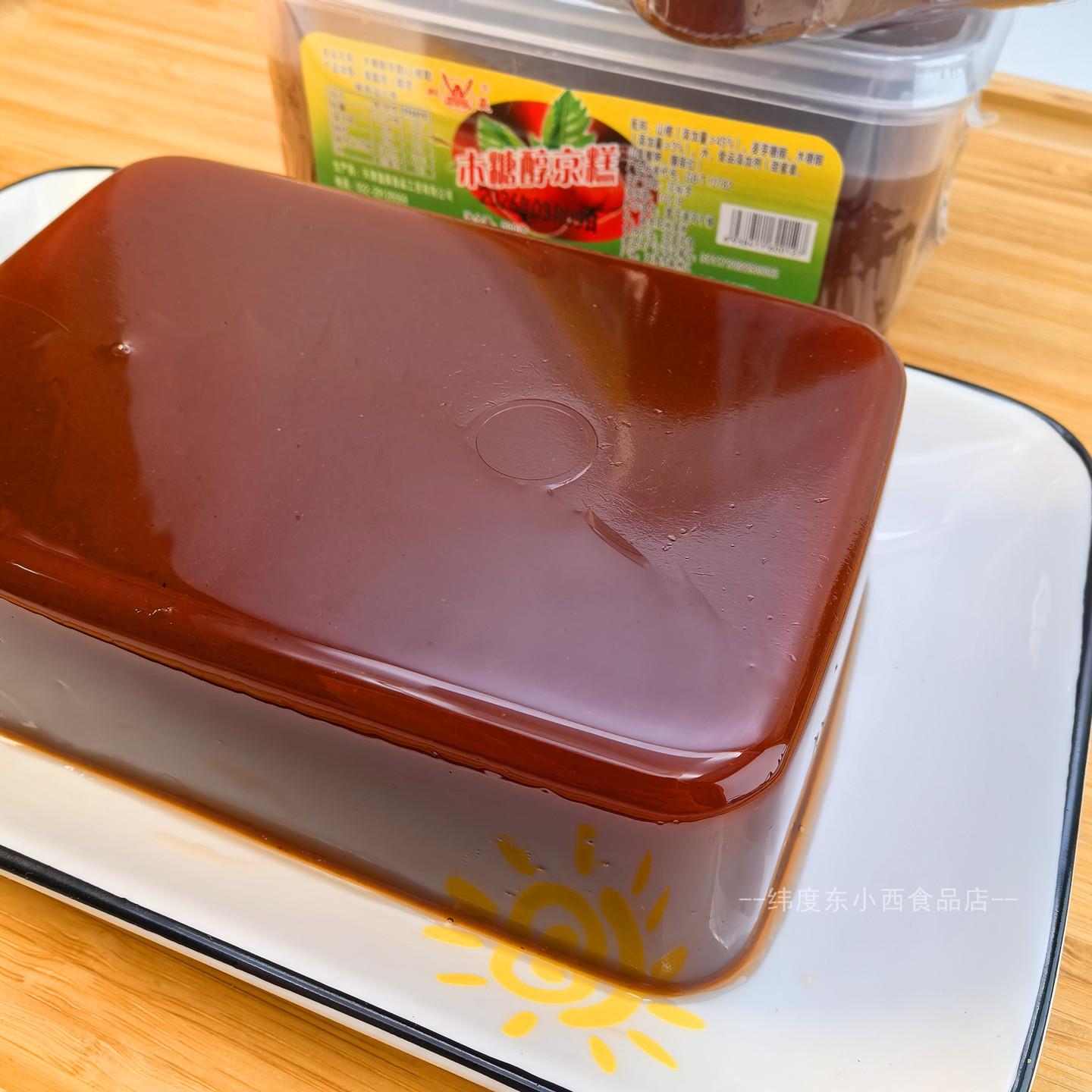 天津木糖醇山楂糕500g/盒装京糕红果糕休闲食品零食逸爽双赢较硬