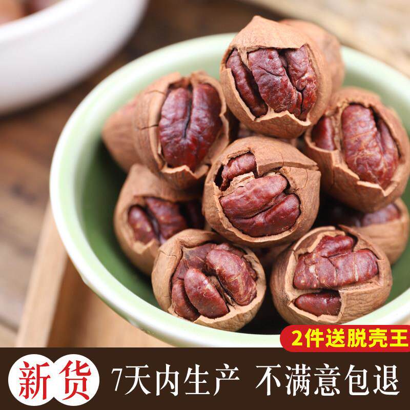 新货大籽临安手剥山核桃小核桃2罐装薄壳坚果仁零食孕妇老人特产