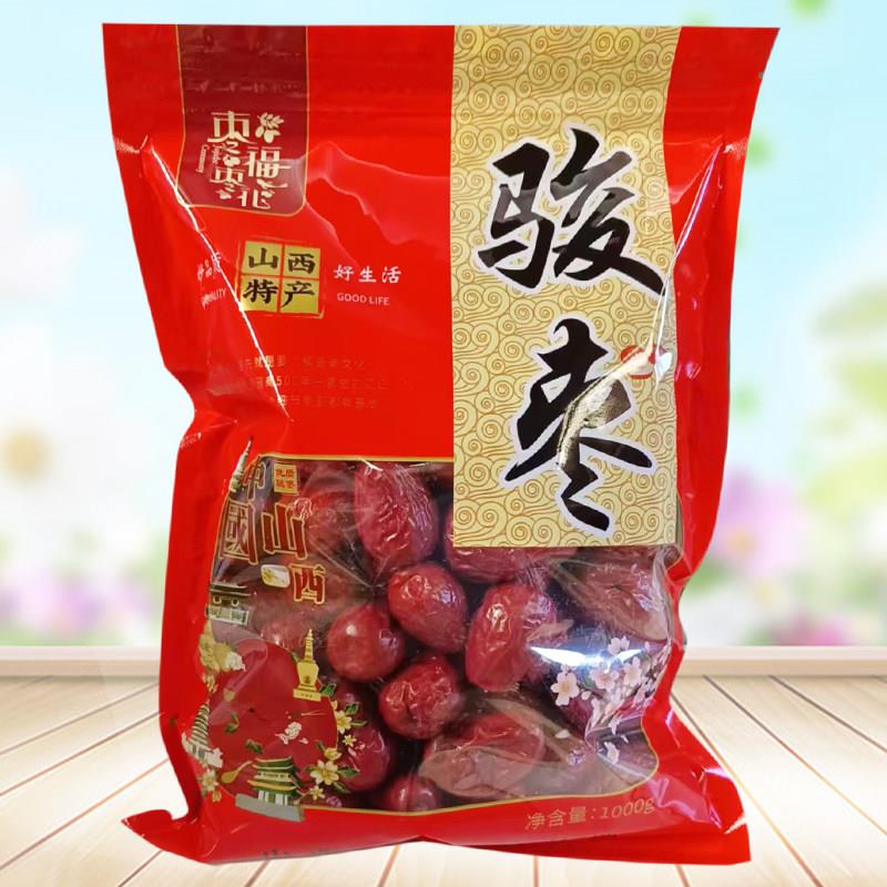 山西骏枣壶瓶枣大红枣子袋装1000g皮薄肉厚核小休闲零食特产干果