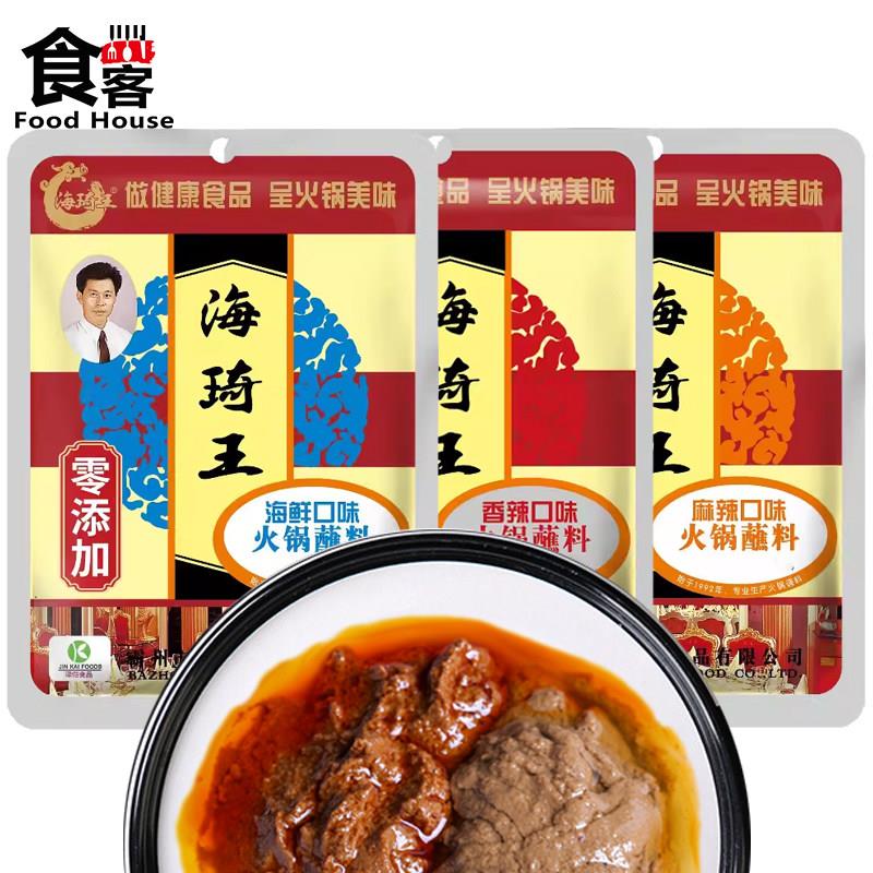 海琦王火锅蘸料100g老北京涮羊肉香辣沾料麻辣烫调味料油碟芝麻酱