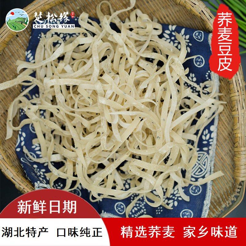 荞麦豆皮子500g湖北荆州松滋特产农家纯手工豆皮丝早餐火锅面食