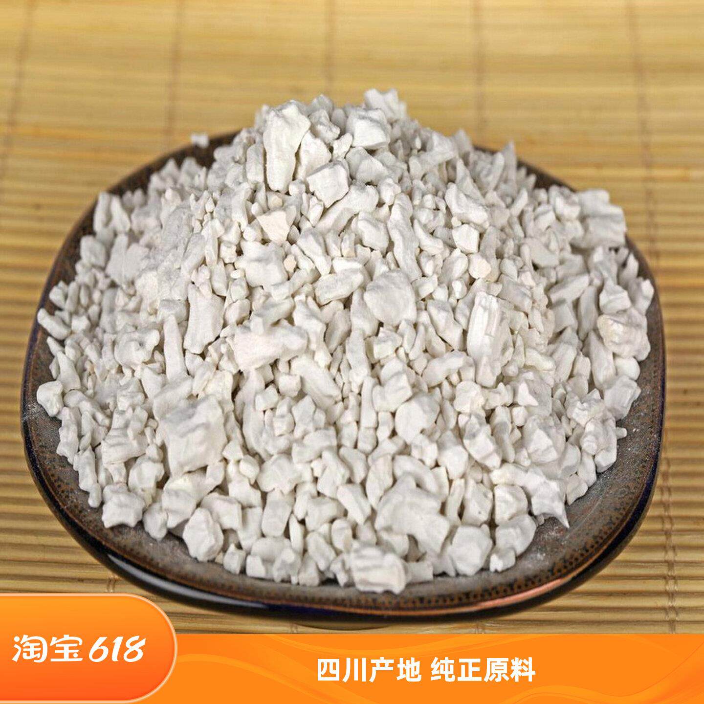 正宗四川红薯淀粉农家纯正红苕粉勾芡粉嫩肉滑肉粉颗粒炸酥肉粉