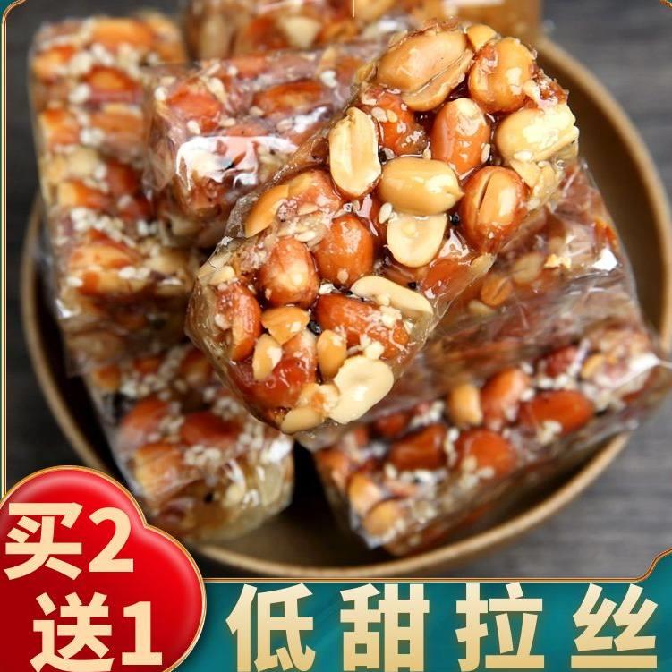 广东潮汕特产喜糖果软糖老式牛皮糖零食正手工宗花生糖南糖花生酥