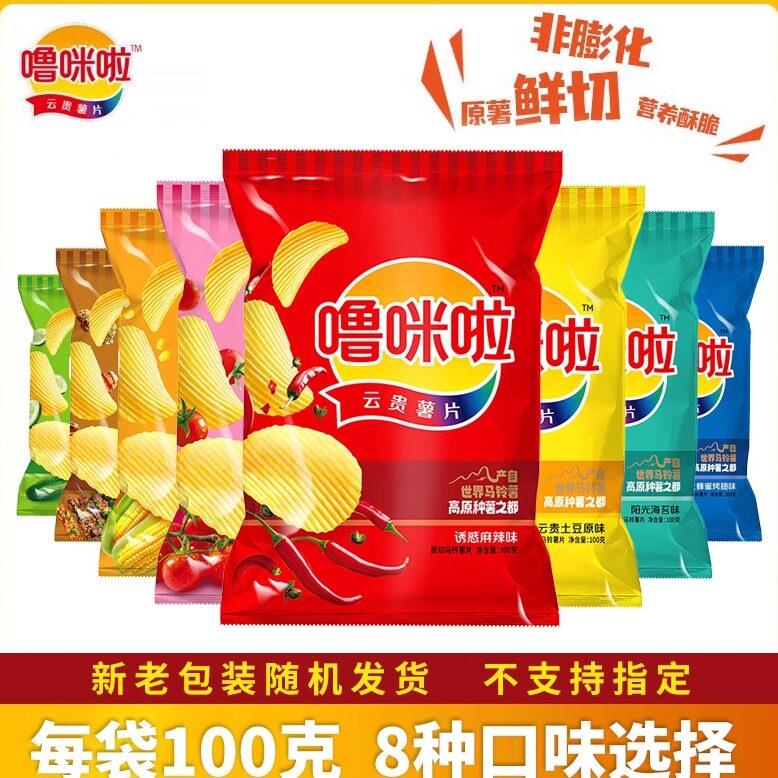 云南特产噜咪啦高原鲜切薯片100g香脆儿童网红休闲零食土豆片大礼