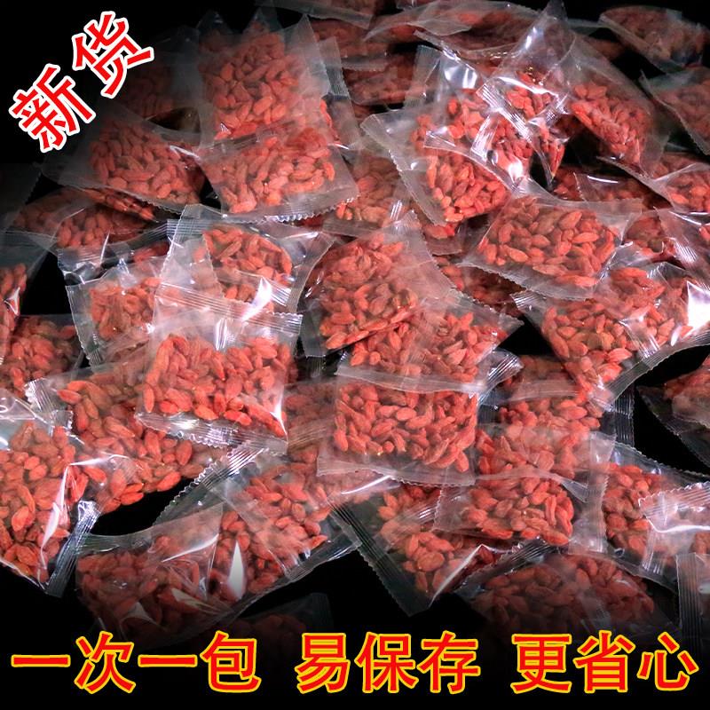枸杞子宁夏新货500g大颗粒枸杞精选无硫磺苟构泡水泡茶小袋