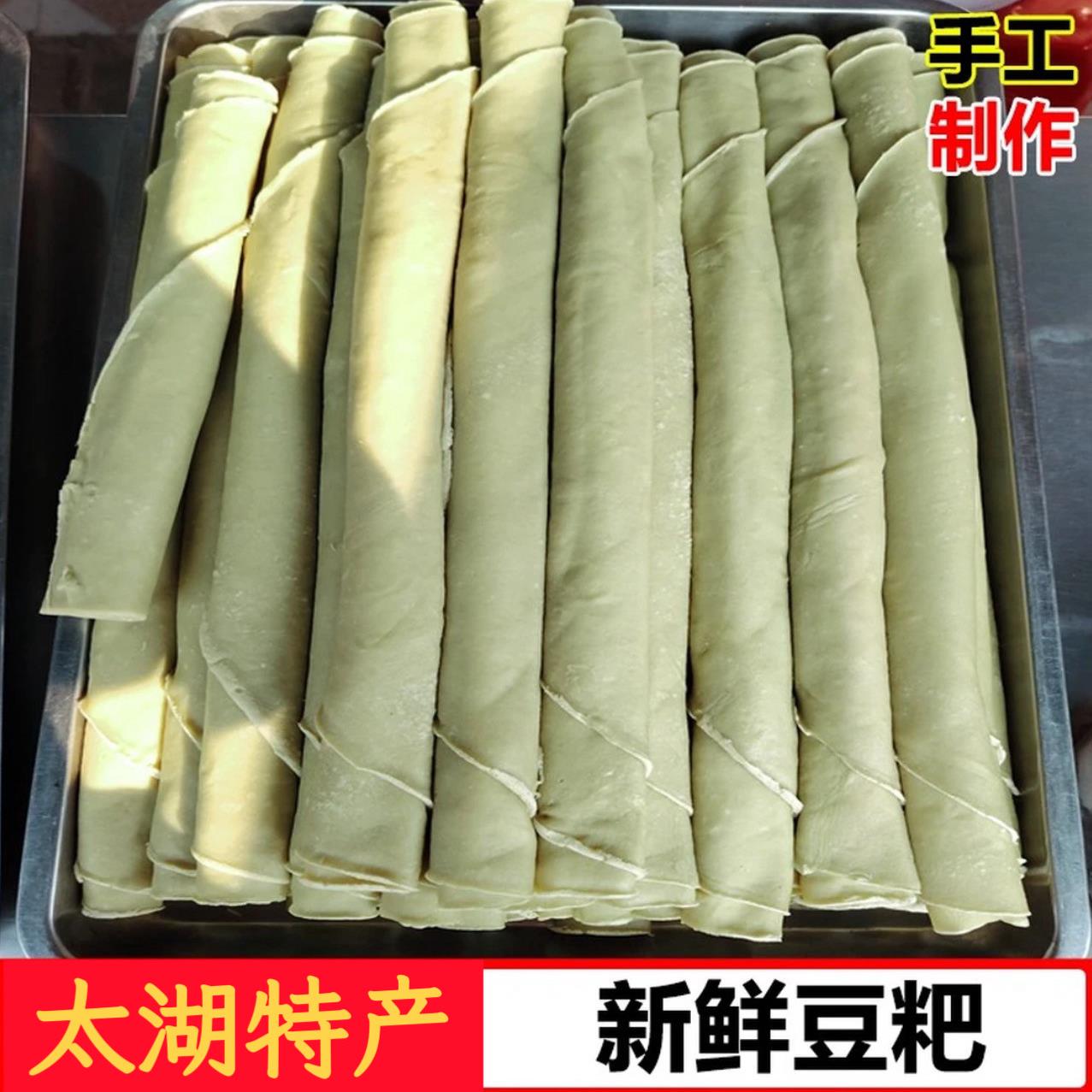 安庆太湖宿松岳西特产湿豆粑新鲜农家手工豆丝豆皮杂粮豆粑真空发