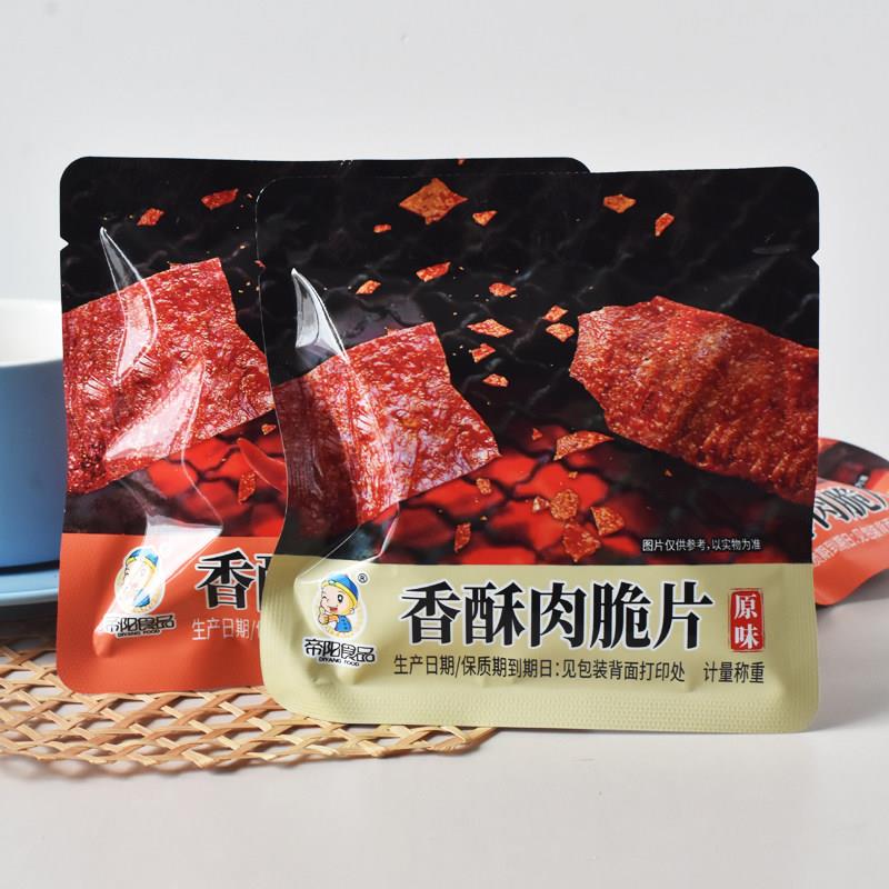 帝阳香酥肉脆片500g原味猪肉脯香辣靖江特产食品脆肉干散称小零食