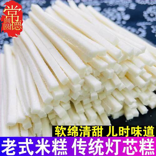 湖南特产老式桂子油灯芯糕糯米糕知华园传统怀旧清凉甜糕点心零食
