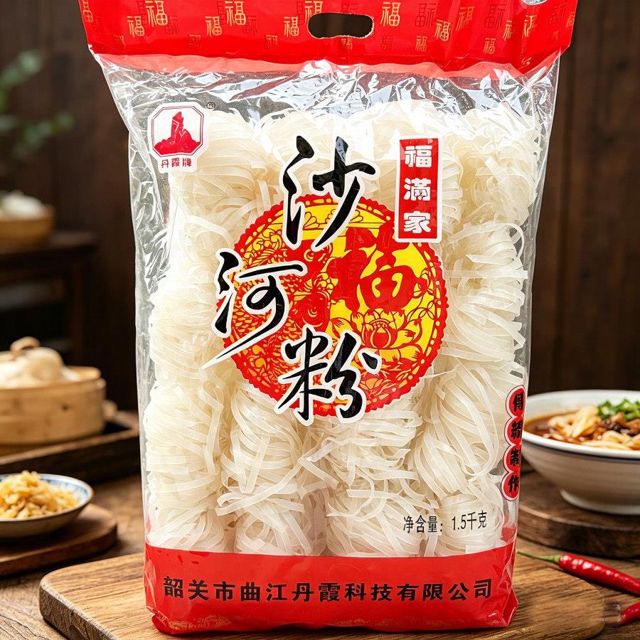 沙河粉1500g包福满家广东韶关丹霞特产干牛河粉湿汤粉宽米粉1250g