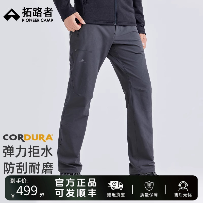 山猫PRO上新限时优惠
