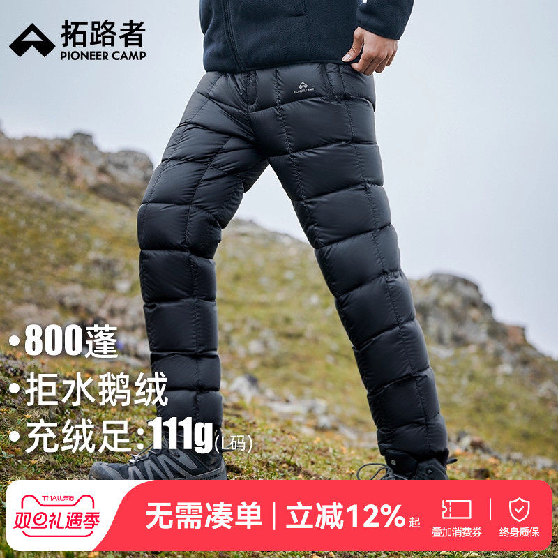 拓路者鹅绒裤男士加厚保暖