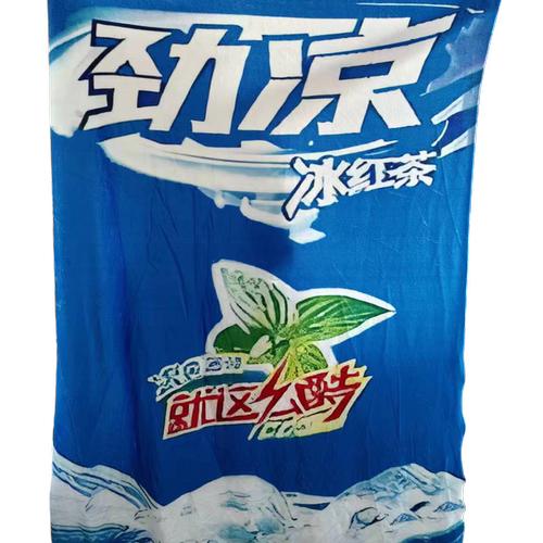 劲凉冰红茶180g/m²法兰绒空调毯