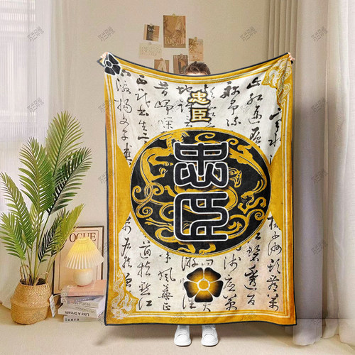 三国杀乐毛毯不思蜀法兰绒