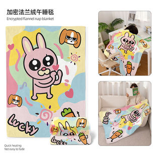 兔子秀珍四季法兰绒毛毯暹罗厘普四季盖被办公室午睡披肩薄毯盖毯
