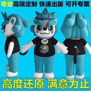 定做卡通行走人偶服装定制玩偶服企业吉祥物人偶设计制作摆件订做