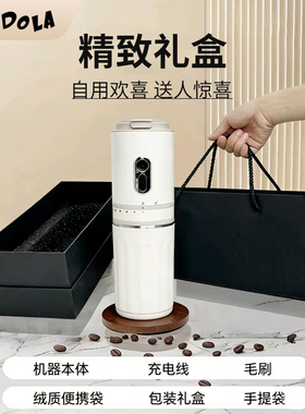 FOX DOLA新款便携式咖啡机迷你小型研磨豆一体山姆同款节日礼物