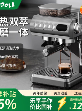 FOX DOLA/CM5570冷热双萃蒸汽研磨一体半自动咖啡机意式家用小型