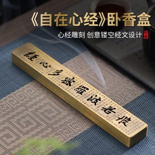 插香座点线香底座卧香炉 合金檀香香薰线香盒家用室内茶道创意个性