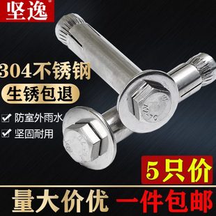 304不锈钢内置式 150 膨胀螺丝外六角内膨胀螺栓内爆m6m8m10m12