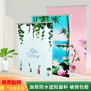 全遮陽簡約卷拉試升降房間陽臺衛生間山水風景畫打孔 窗簾2024新款
