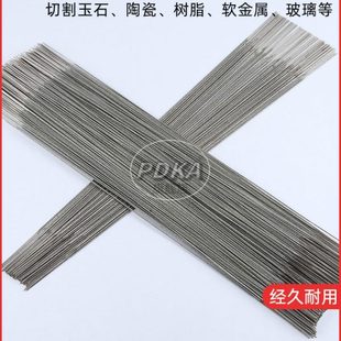 金刚石锯条金属切割用金刚砂线锯玉石酒瓶玻璃家用钢丝手工线割锯