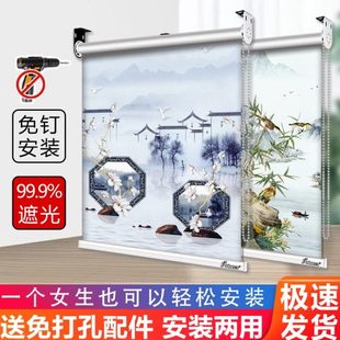 窗帘卷帘全遮光2024新款 遮阳升降免打孔安装 厨房卫生间卧室卷拉式