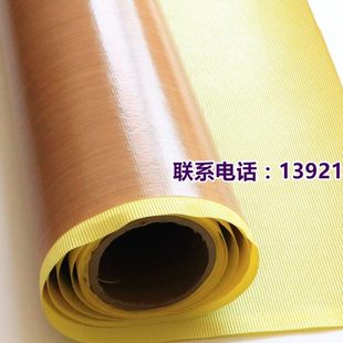 机烘筒脱模用0.25mm 包邮 铁氟龙高温胶布PTFE胶带隔热耐温封口包装