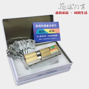 90D105全纯铜115加长120防盗门超C级叶片锁芯130家用110 铁盒包装
