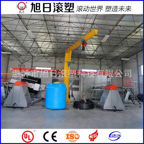 温岭旭日CS-3000穿梭式节能滚塑机 水马检查井化粪池设备厂家