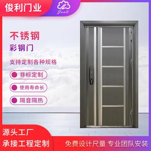 不锈钢门入户门现代简约不锈钢彩钢门商品楼入户门防盗单开进户门