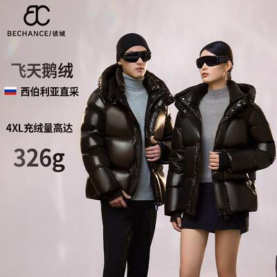 黑钻石墨烯蓄热短款连帽时尚都市95白鹅绒鹅绒服加厚羽绒服男款