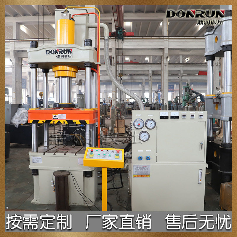 鼎润100吨软木塞热压成型机100t四柱液压机 厂家直销油压机压力机