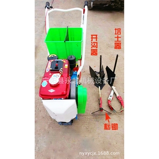 汽油链轨耘耕机 翻地机 小型手推松土机