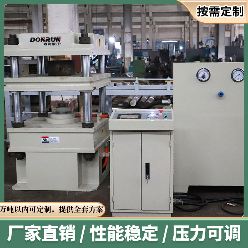 定制100吨315吨下顶式四柱液压机150T陶瓷密封件粉末成型油压力机