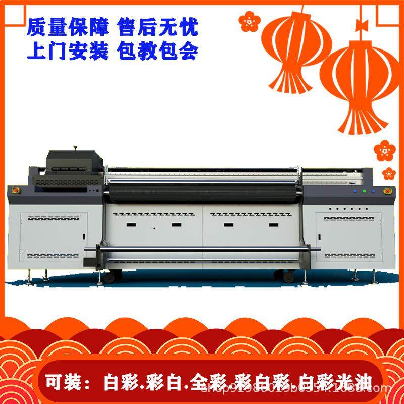 uv皮革打印机网带机皮PU打印机G6帆布袋印刷机,机械设备,印刷设备,淘宝优惠券,粉丝福利购,淘宝优惠卷