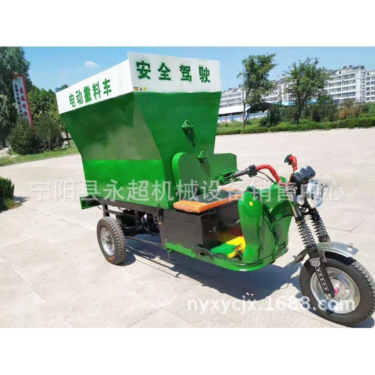 电动三轮牛场撒料车 养殖场农用撒肥车 果园撒肥车 有机肥抛撒机