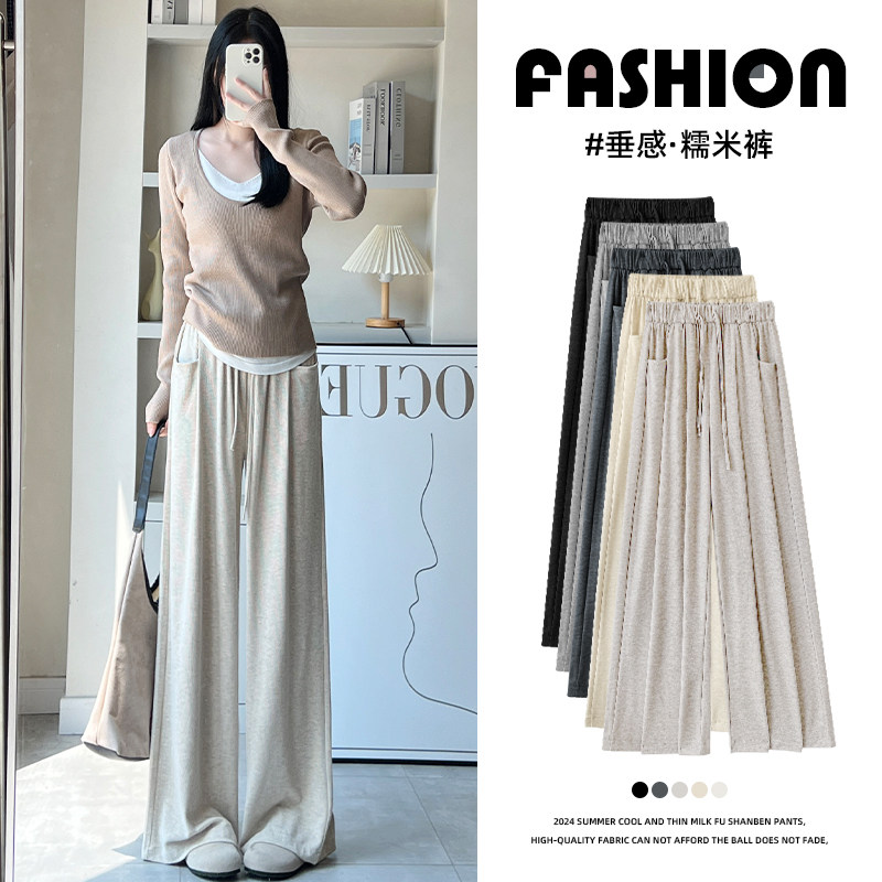 高腰显瘦加绒阔腿裤小个子日常2026新款休闲宽松糯米针织山本裤,女装/女士精品,休闲裤,淘宝优惠券,粉丝福利购,淘宝优惠卷