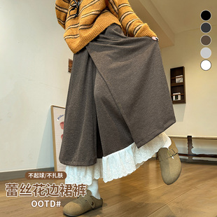 显瘦宽松毛呢梧桐阔腿裤 假两件糯米加绒拼接蕾丝花边裙裤 女秋冬季