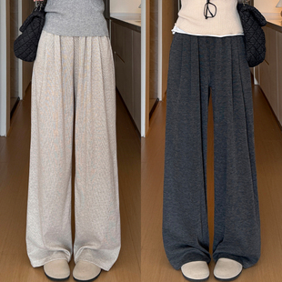 显瘦垂感高腰山本小个子休闲阔腿裤 秋季 女2025新款 加绒针织糯米裤